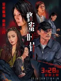 《请求救援》高清免费看
