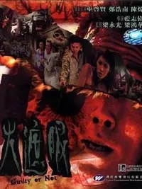 《地球特派员》高清免费看